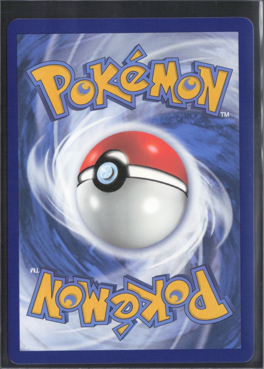 Pokémon Cartes à collectionner: POKÉMON / Siegfried / Silver Tempest 🇩🇪 – D'occasion à Herzogenbuchsee par TCG-High-Quality 1