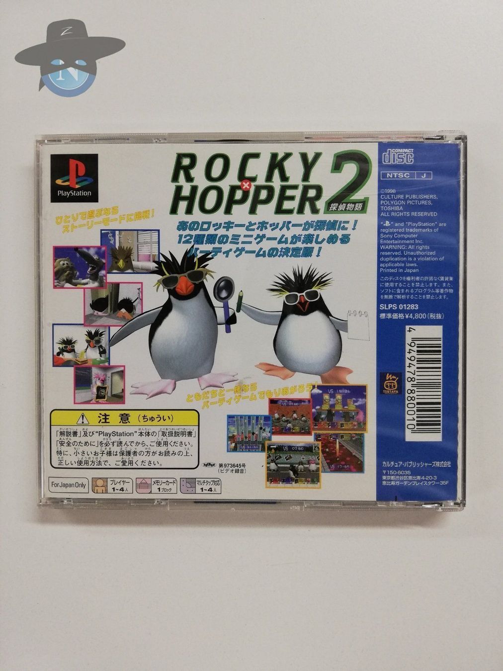 Sony Giochi: Rocky Hopper 2   / JAPAN  / NTSC-J / PS1 – Usato da St. Gallen venduto da zorro_dc 1