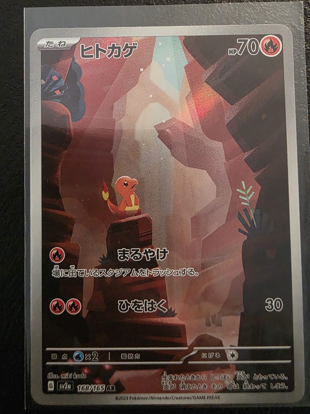 Pokémon Carte collezionabili: Pokémon Charmander 168/165 AR NM – Usato da Frick venduto da S_Richi