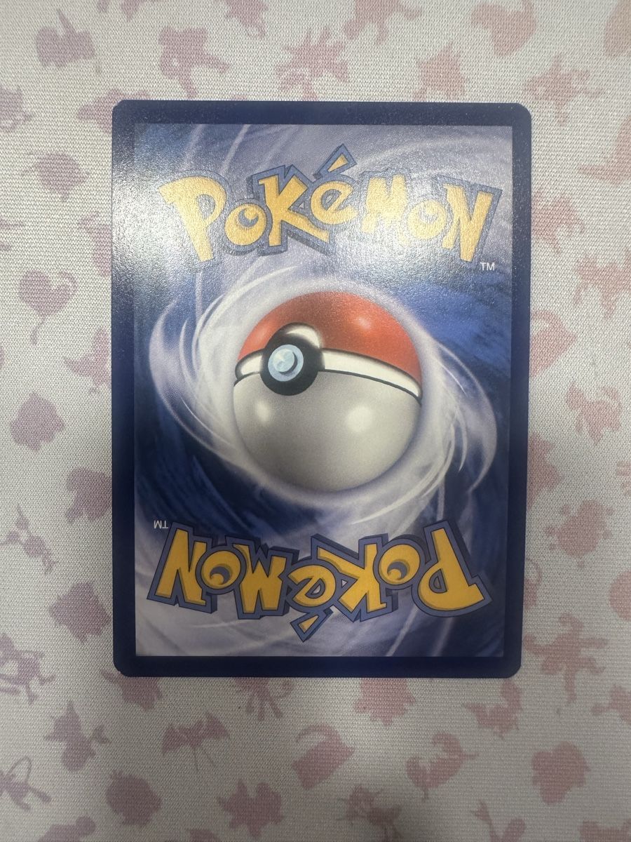 Pokémon Cartes à collectionner: Charizard VMAX SWSH261 ENG ab 1.- – D'occasion à Recherswil par Nitschy 1