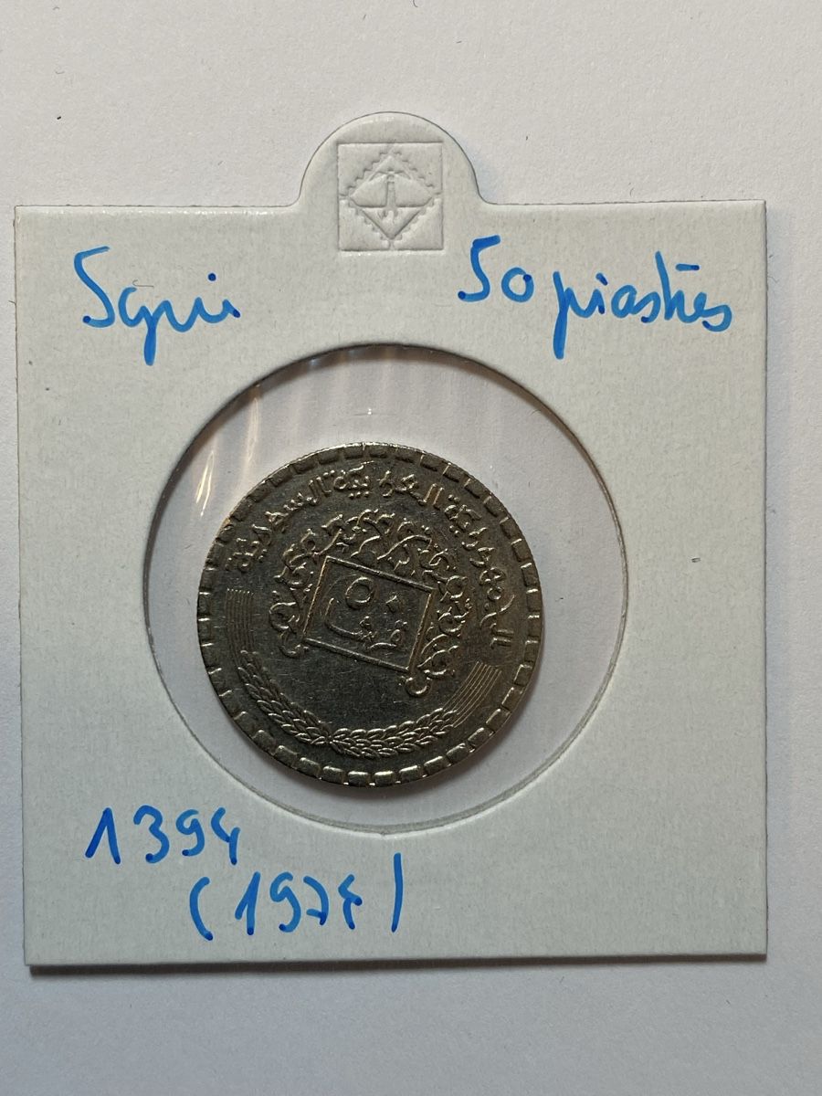 Tutti le monete: Syrie - 50 piastres - 1394 – Usato da Payerne venduto da Mike1682