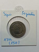 Syrie - 50 piastres - 1394