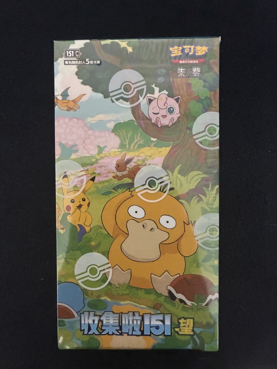 Pokémon Carte collezionabili: BOX 151C HOPE ORIGINAL OVP SEALED – Nuovo (secondo la descrizione) da Taverne venduto da YOHISTORE