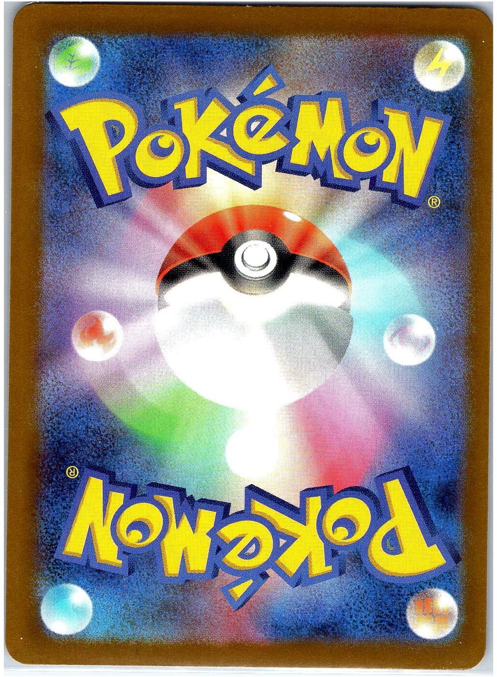 Pokémon Cartes à collectionner: Pokemon Karte Mega Charizard EX – D'occasion à Hendschiken par TCG_Babey 1