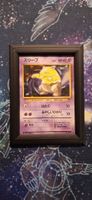 Drowzee - 096 Expansion Pack JP