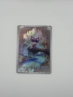 Pokémon Noibat 169/159 IR (Illustration Rare)