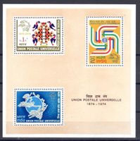 Indien 1974 100 Jahre UPU Block Nr. 3 **