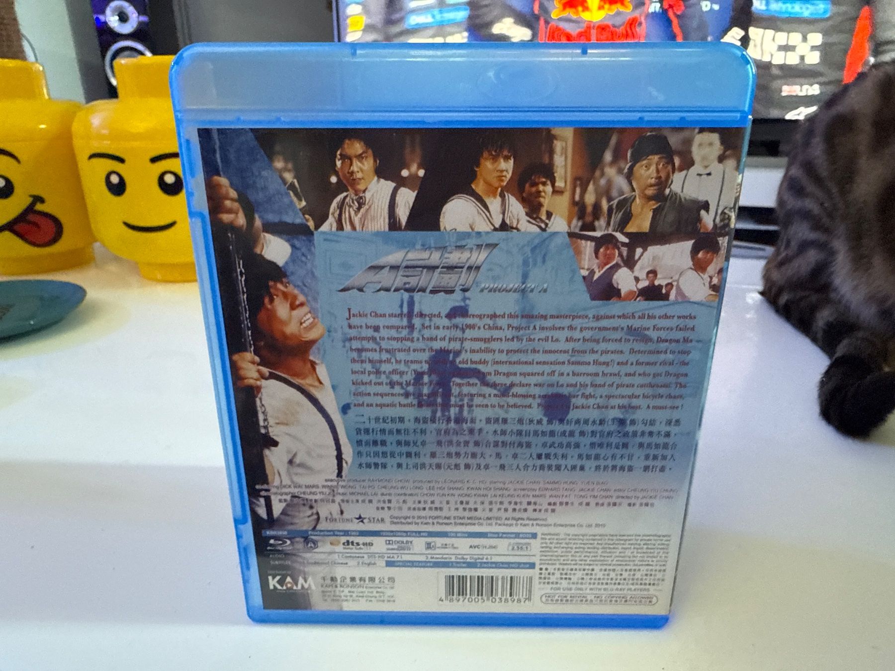 Tutti i DVDs: Projekt A Region A – Nuovo (secondo la descrizione) da Allschwil venduto da meeresperle 1