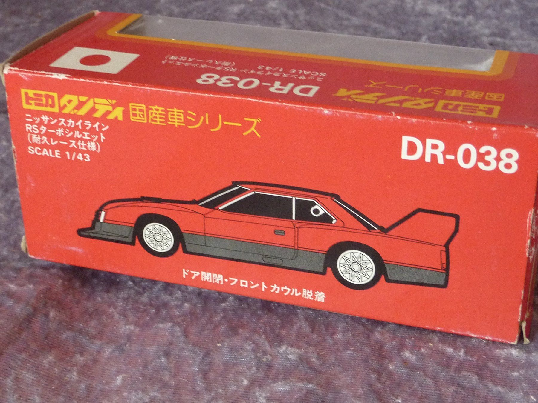 Nissan Modellautos: Nissan Skyline Tomica  1:43 – Neu und originalverpackt aus Dürrenäsch von modellautos4you 7