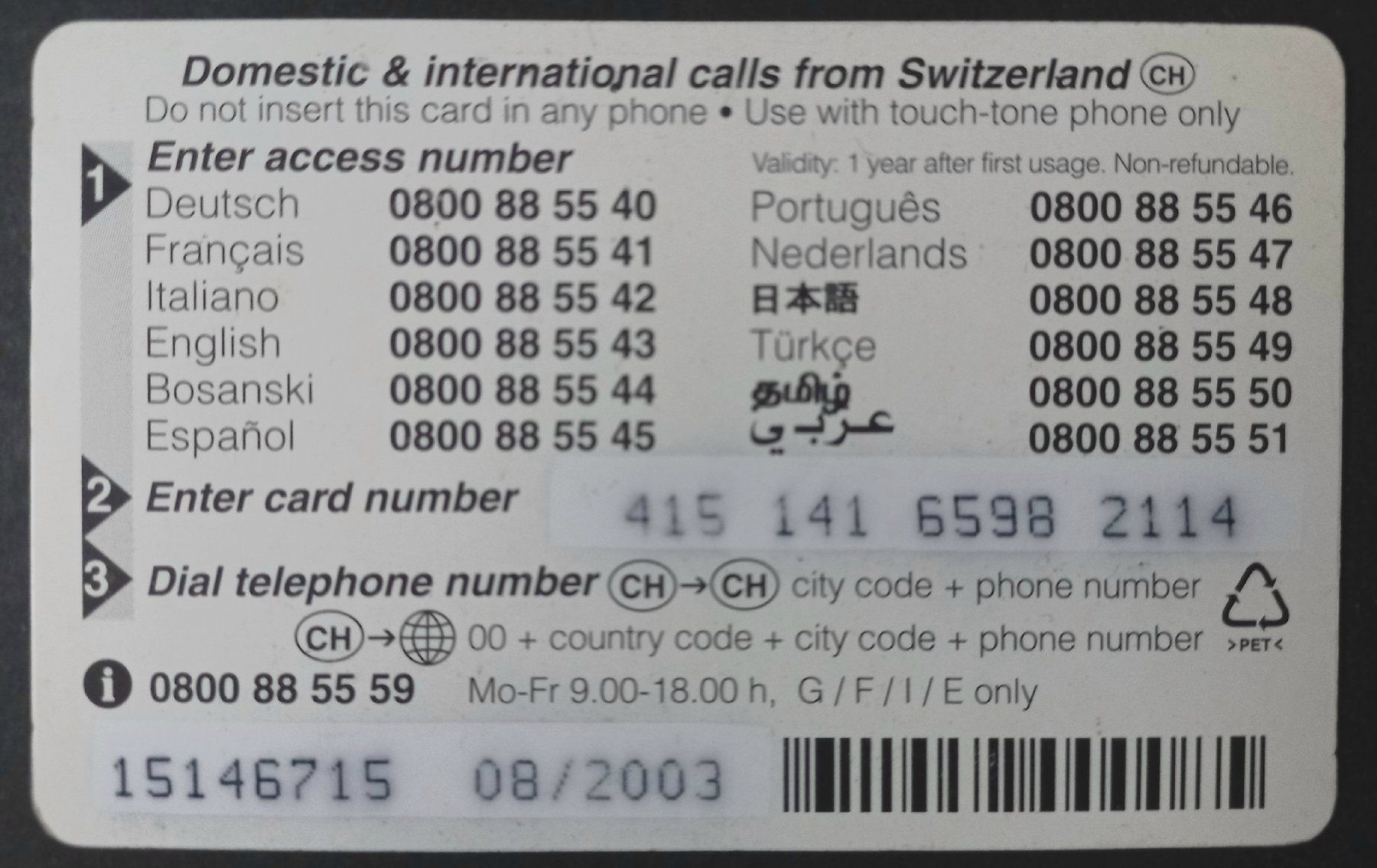 Schede telefoniche: Taxcard - Phonecard - Windsurfen - FL – Usato da Niederuzwil venduto da lubimaja 1