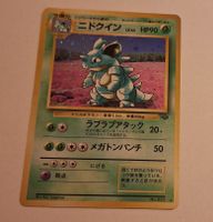 Nidoqueen No. 031 Japanese Jungle