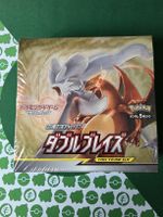 Pokemon Double Blaze Sun&Moon Display japanisch SEALED