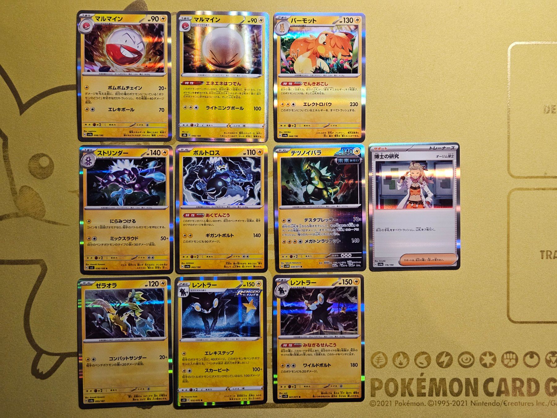 Pokémon Carte collezionabili: 10 Pokemon Cards set R - #6 – Usato da Bellinzona venduto da Pokemarco