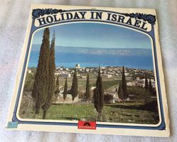 Holiday in Israel Hebrew Folk Music Vinyl LP - Disque 33 Tr