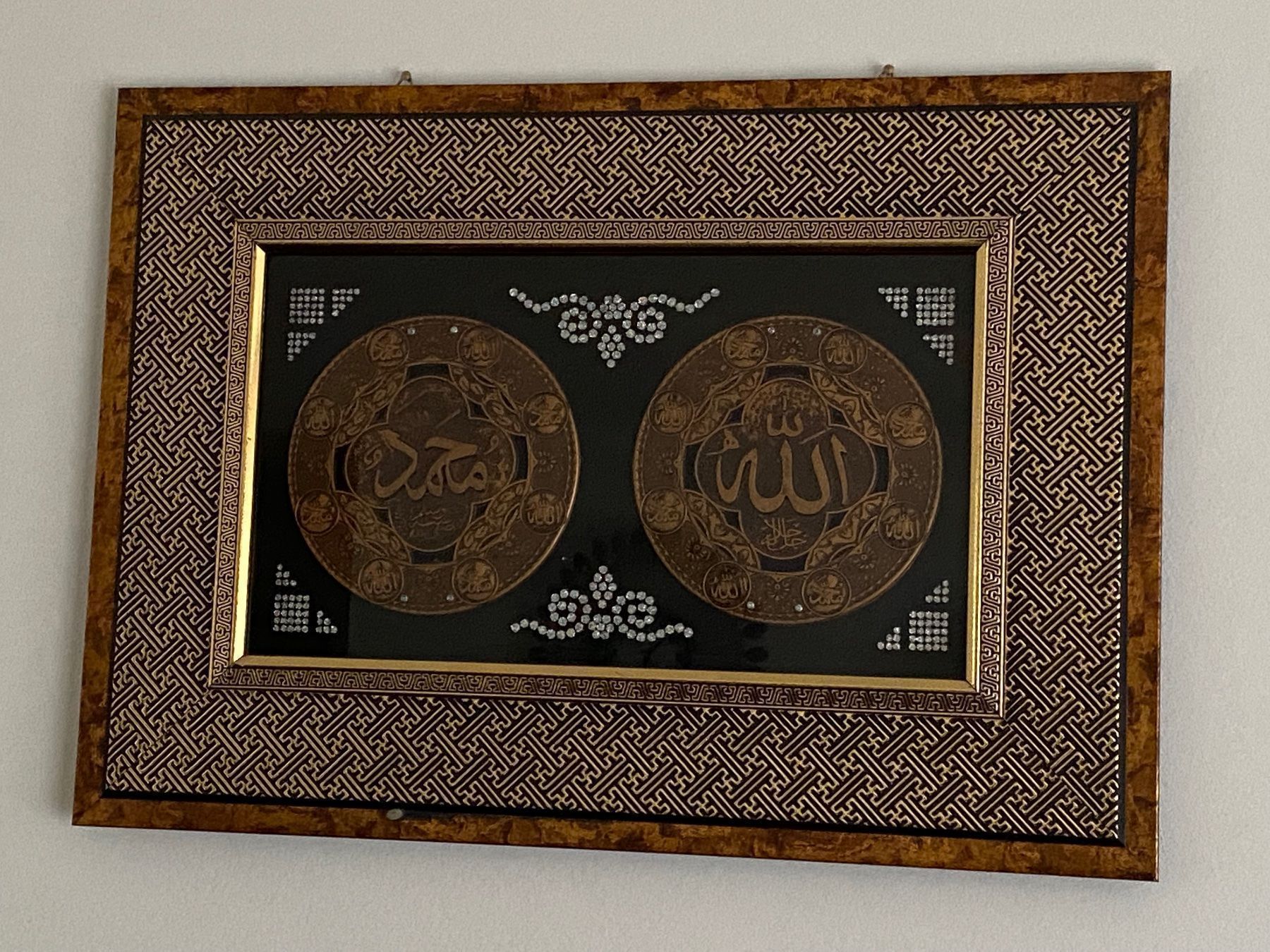 Foto & Immagini: Islamisches Bild mit Rahmen – Usato da Emmen venduto da Aribini