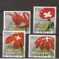 M1316 - Suisse vue par artistes etrangers 1er jour