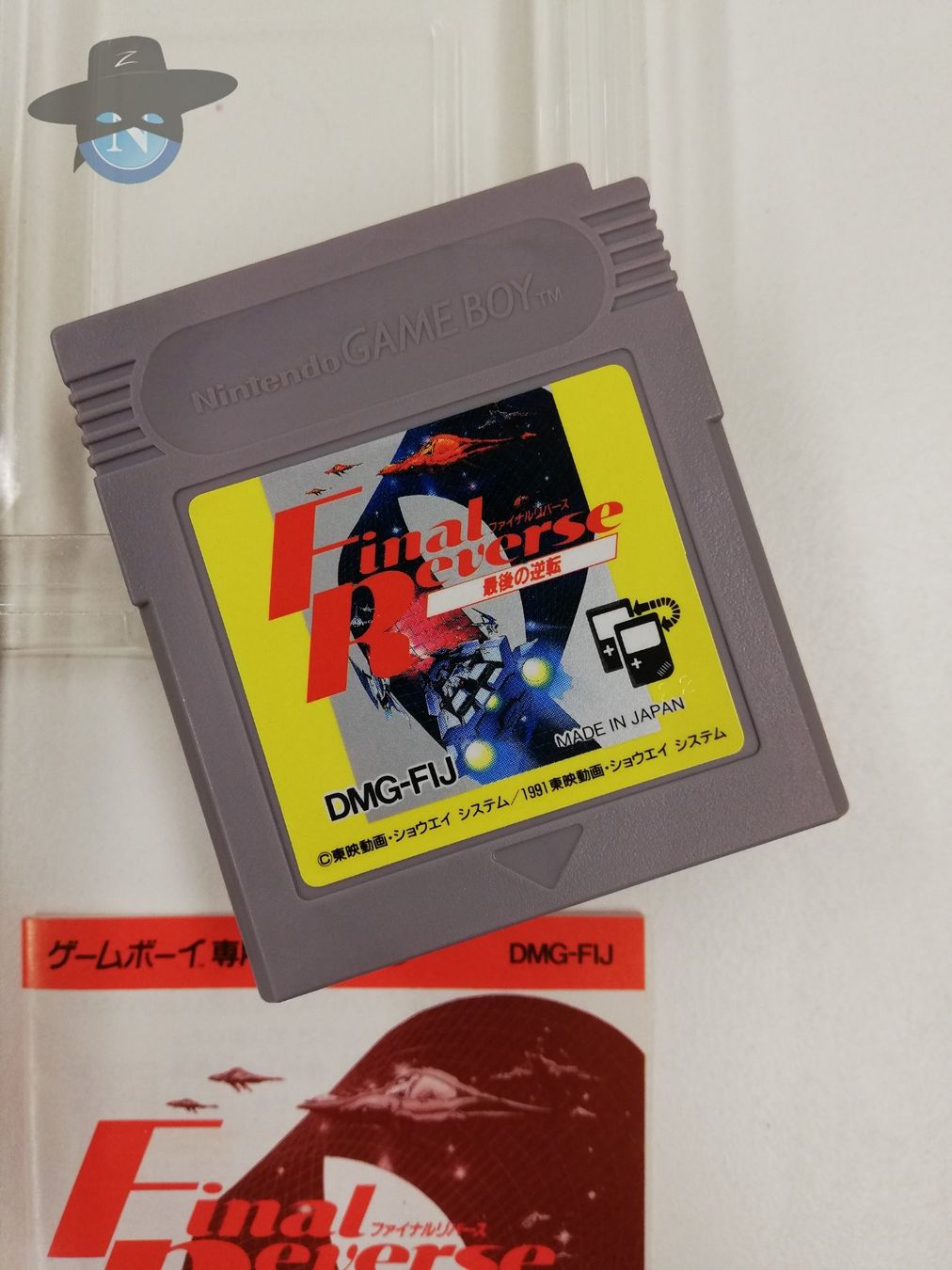 Nintendo Giochi: Final Reverse           / JAPAN / Nintendo Gameboy – Usato da St. Gallen venduto da zorro_dc 7