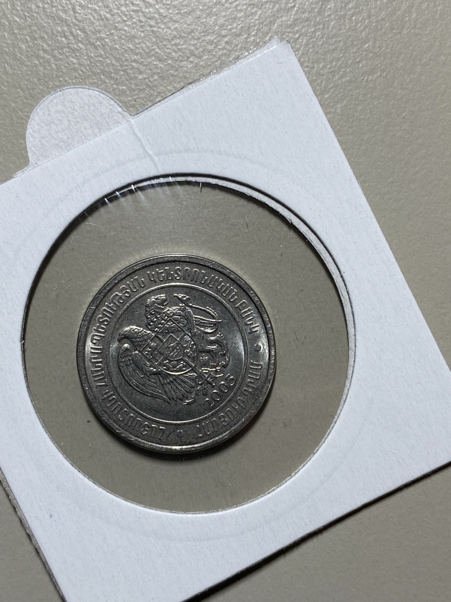 Tutti le monete: Arménie - 100 dram - 2005 – Usato da Payerne venduto da Mike1682 1