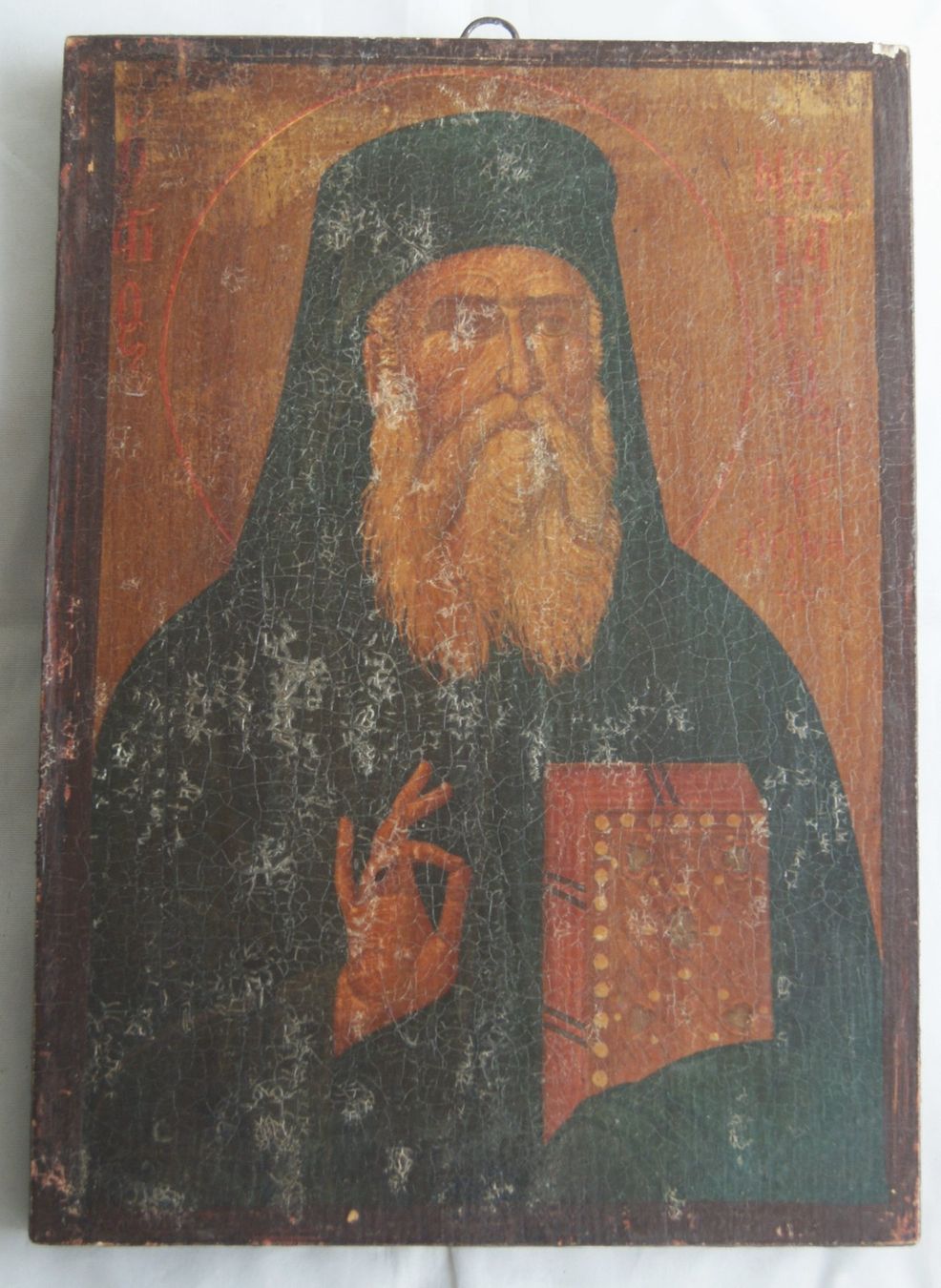 Dipinti: HEILIGER DIONYSIUS – Usato da Stadel venduto da Wald100