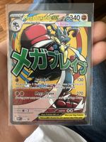 Pokemon: Mega Lucario EX Promo EN Top Zustand!