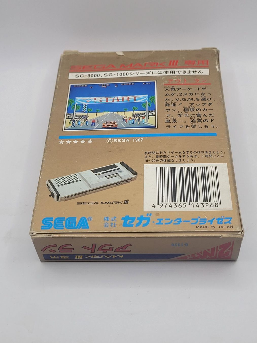 Sega Giochi: Outrun Sega Mark III Japan OVP – Usato da Münchenstein venduto da danytlaw 1