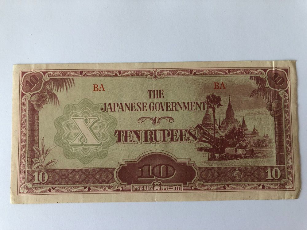 Japanese Government, 10 Rupees | Kaufen auf Ricardo