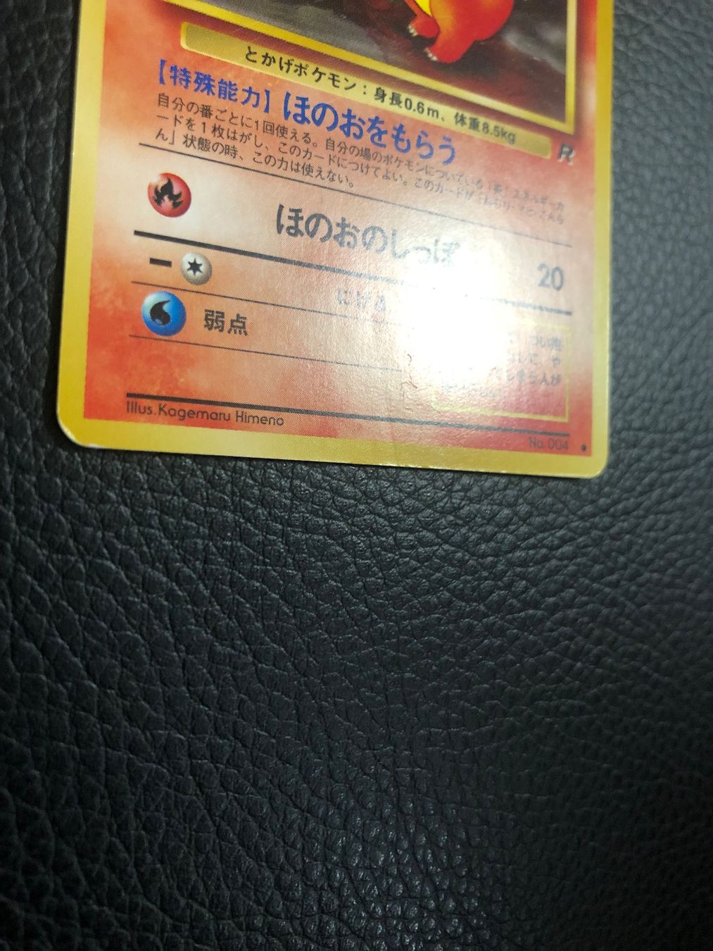 Pokémon Sammelbilder & Trading cards: 1997 Team Rocket Charmander Jap Ab 1 – Gebraucht aus Paradiso von Pkmn10 1