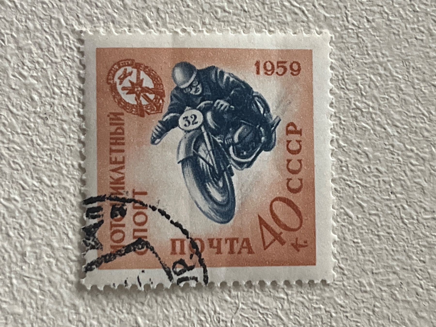 Tutti i francobolli: CCCP Briefmarken (Gratis-Versand) – Usato da Chiasso venduto da AzenYa