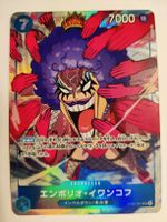 Emporio Ivankov OP02-051 SR Alternate Art One Piece Karte JP