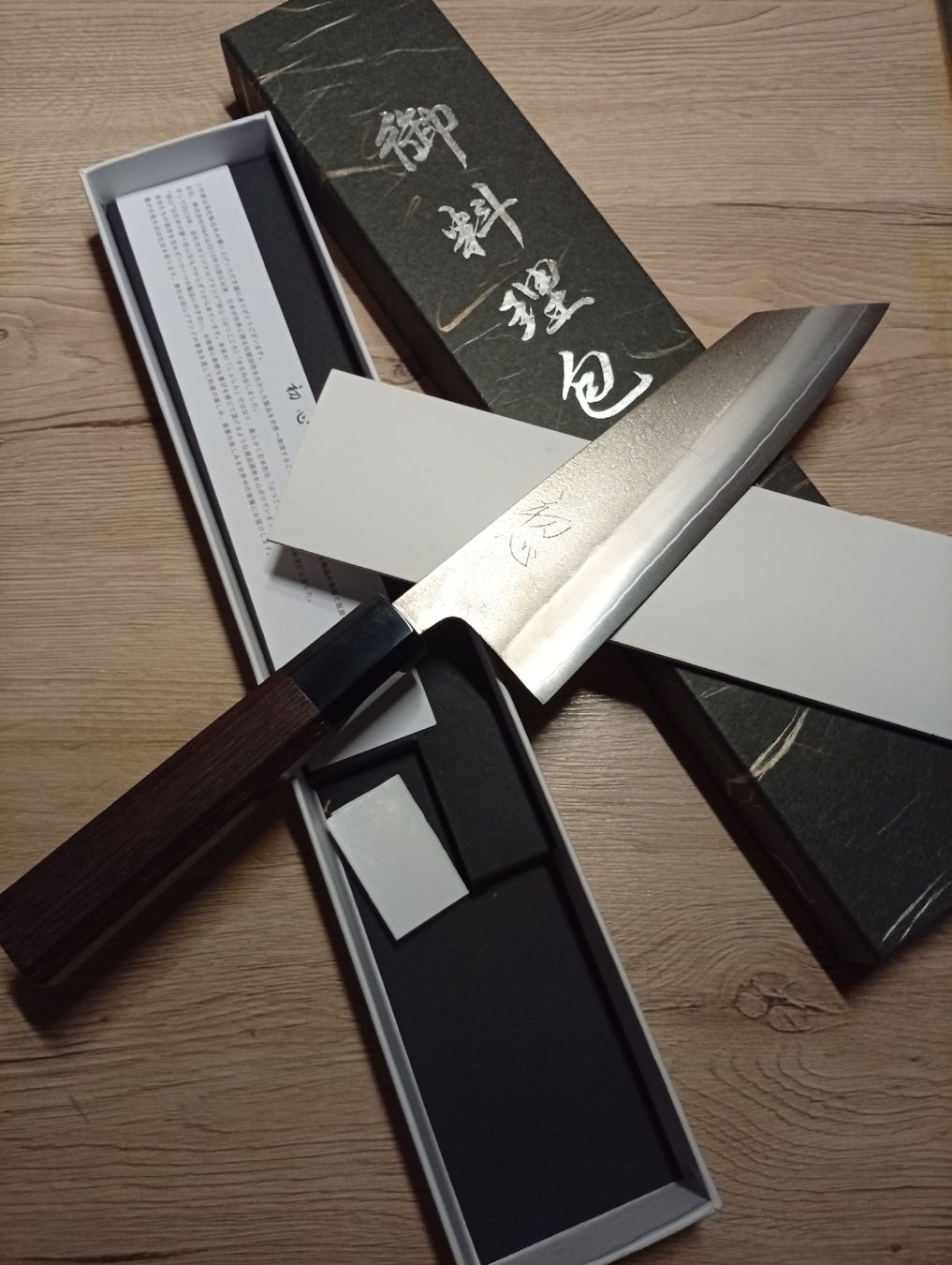 Coltelli da cucina: BUNKA YOSHIKANE HAMONO SKD NEUF  – Nuovo e nell'imballaggio originale da Le Vaud venduto da Forest77