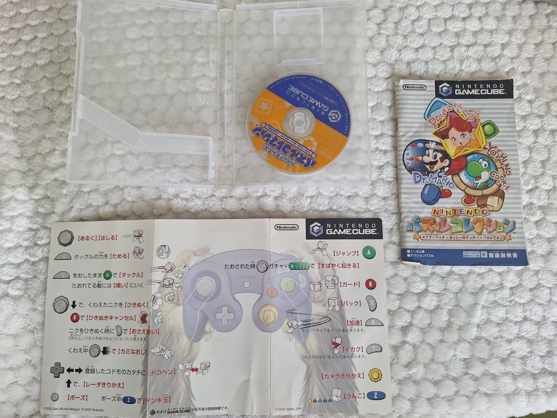 Giochi: GameCube Mario Party 7 & Yoshi's Cookie / Dr. Mario – Difettoso da Spreitenbach venduto da misi.m 3