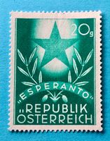 Briefmarken aus Österreich Esperanto-Weltkongress Ungestempe