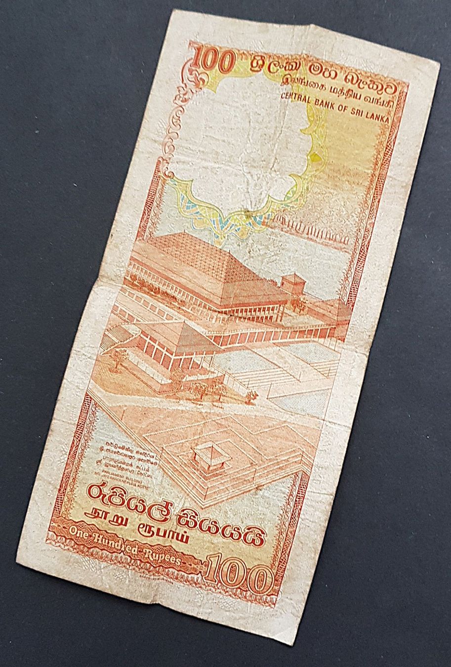 Banconote: Sri Lanka 100 Rupien Banknote 1987 – Usato da Winterthur venduto da Saba1972 1