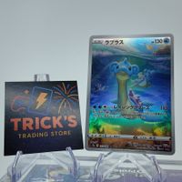 Pokémon Lapras AR S12a VSTAR Universe JPN