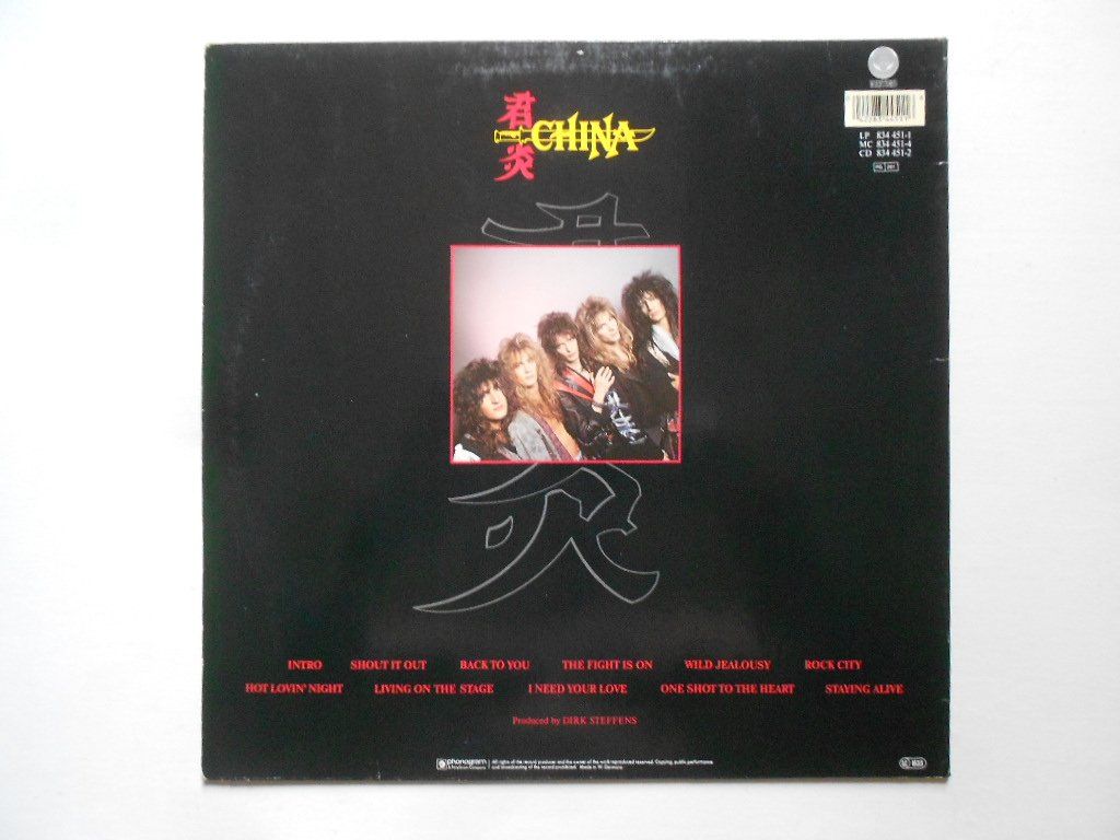 Dischi in vinile: CHINA – Usato da Bex venduto da Giorgiob 1