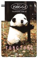 Panda - seltene frühe Balken Telefonkarte von Japan