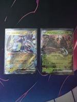 2 Pokémon Karten Miraidon ex Wo-Chien ex japanisch Neu