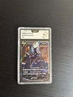 Noctali/Umbreon V FA JP 085/069 Évolution céleste 