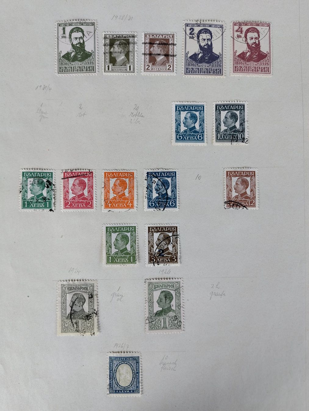 Tutti i francobolli: Briefmarkensammlung Bulgarien ab 1882/85 – Usato da Sarnen venduto da DokRak 4