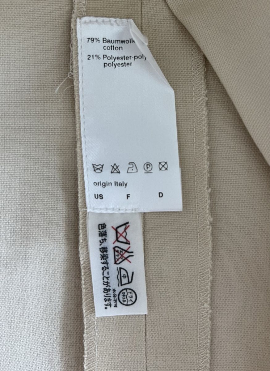 Akris Jupes: Rock Akris beige  – Neuf (Voir description) à Uster par Family_Boutique 5