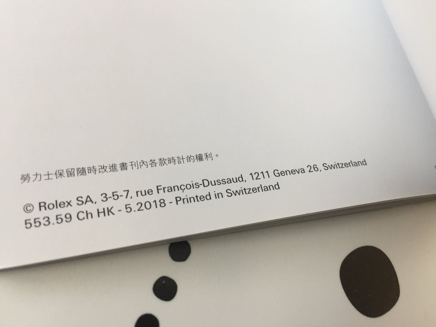 Documenti: ROLEX DATEJUST - OPERATING INSTRUCTIONS !!! – Usato da Epalinges venduto da dream-watch 8