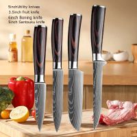 ✅ NEU 4tlg Japanisches Damaszener Messerset - Santokumesser