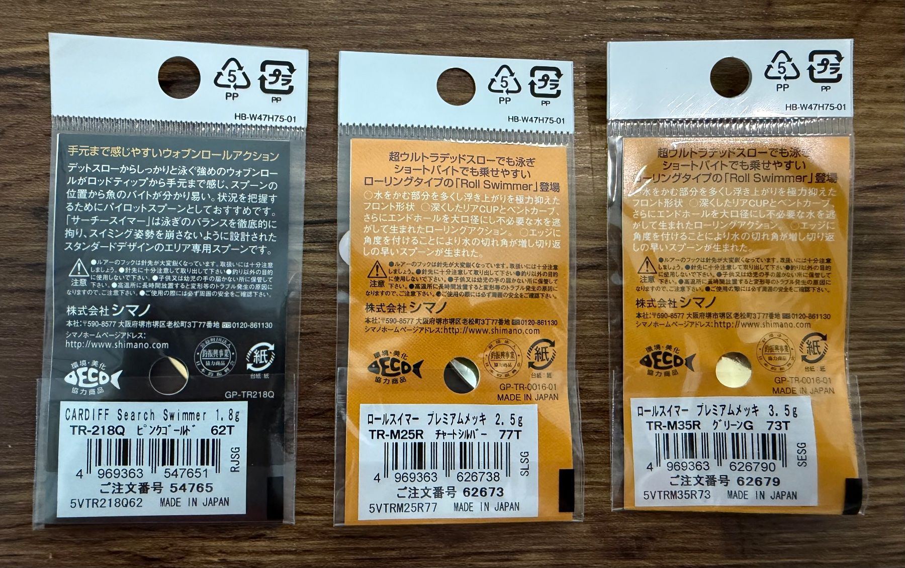 Shimano Köder: Shimano Spoon Mix 3er-Set, 1.8 - 3.5 gr - Set 1 – Neu und originalverpackt aus Widnau von Fishingtackle_Oggy 1
