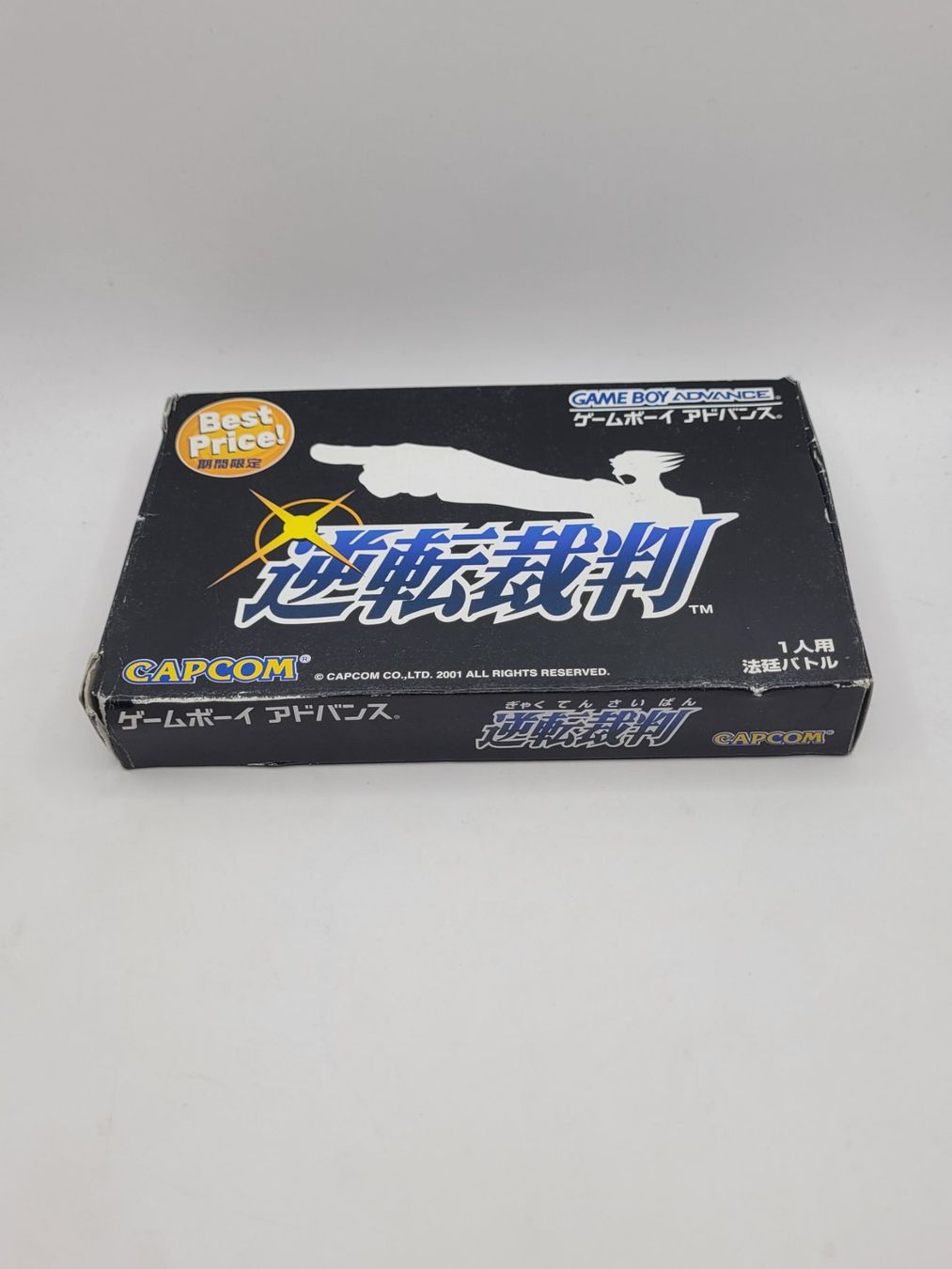 Nintendo Giochi: Phoenix Wright Advance GBA Gameboy Advance OVP Japan – Usato da Münchenstein venduto da danytlaw