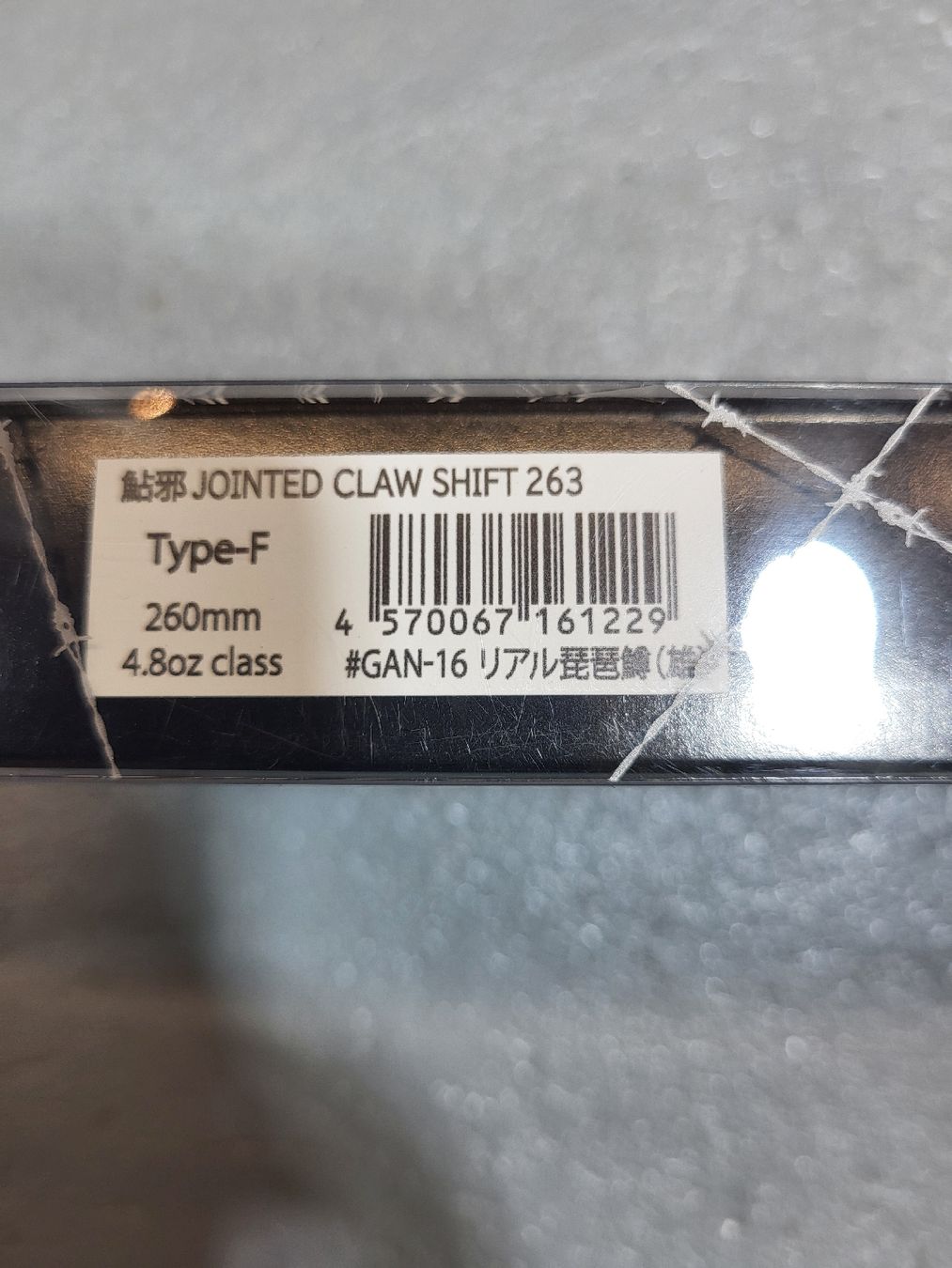 Köder: leurre gan craft jointed claw shift 263 – Neu und originalverpackt aus Lentigny von Davide599 1