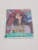 One Piece Card Game OP01-051 SR Eustass Kid