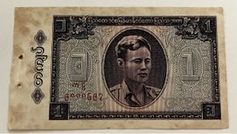 Burma 1 Kyat
