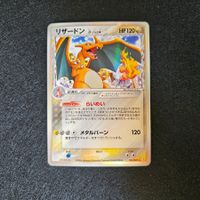 Glurak Charizard Holo 032/075 JP Miracle Crystal ab 1 CHF