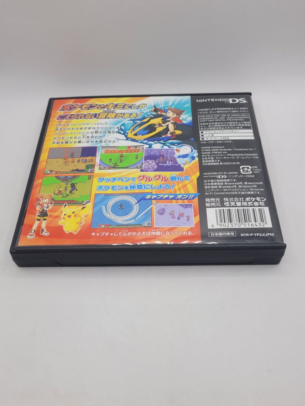 Pokémon Giochi: Nintendo DS Pokemon Ranger Japan – Usato da Münchenstein venduto da danytlaw 1