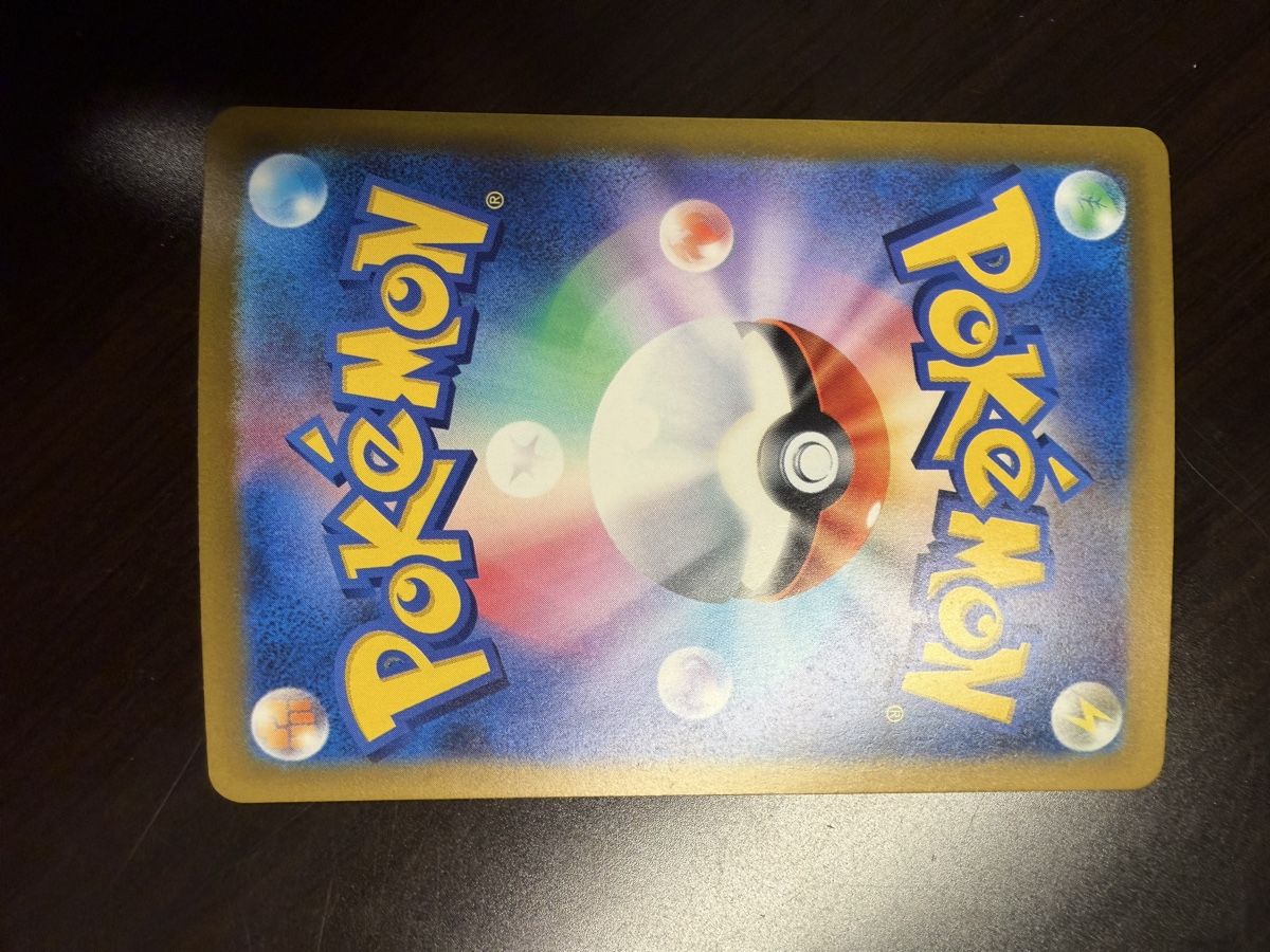 Pokémon Carte collezionabili: Tyranitar 30th Anniversary Pokemon – Nuovo (secondo la descrizione) da Muttenz venduto da sab_qrm6 1